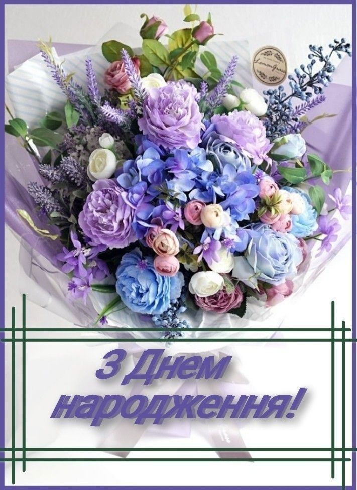 Привітання з днем народження дитині 5 років українською мовою
